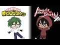 |Bnha react to Angels of death|