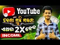 ଏବେ ହେବ YouTube ରୁ Double Income !!🎉💸😱; ଖୁସି ଖବର | YouTube Shopping Affiliate Program | Tag Products