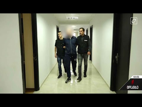 პროკურატურის განცხადება