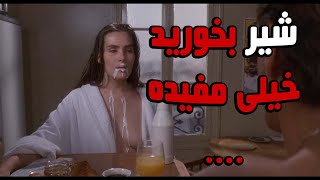 دو مرد متاهل زن های همو .... | فیلم صحنه دار | فیلم دوبله فارسی