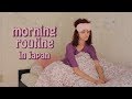 Morning Routine of a Student in Japan | GRWM
