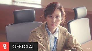 [MV] Lee Seung Chul(이승철) - Painful Love(사랑은 아프다)