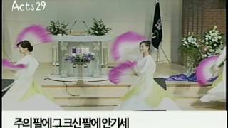천안성결교회 주의 친절한 팔에 안기세 예뜰바디워십 20161127 3부예배