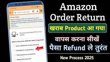 Amazon Product Return Kaise Kare | Amazon Return & Refund Process 2025 | Return Product Amazon