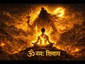 OM NMH SHIVAY BOOSTED🔊SUB BASS || BOB MUSIC WORLD || MUSIC &amp; DJ SONGS