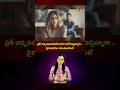 ప్రతీ చిన్న విషయానికి అతిగా ఆలోచిస్తున్నారా.. | How To Stop Overthinking Everything All The Time