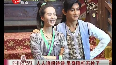 吴奇隆Nicky Wu又被逼婚 为陪刘诗诗Liu Shishi宁愿少接戏 - DayDayNews