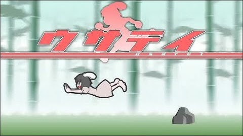 【東方MV】ウサテイ【IOSYS】