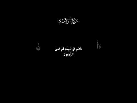 ن ح ن ق د ر ن ا ب ي ن ك م ٱل م و ت و م ا ن ح ن ب م س ب وق ين Allah الله Quran Islam