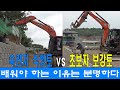 경력자 VS 초보자의 불럭 쌓기