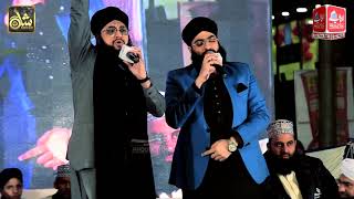 Sirf Ek Bar Dil De Mustafa Ko Tu By Hafiz Tahir Qadri L Hafiz Ahsan Qadri Al Ghousia 