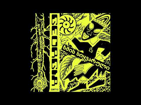 GEOERGIA - ქუჩის დონეზე (STREET LEVEL)