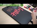 A型ブラックボード 黒板 マーカー 書き方