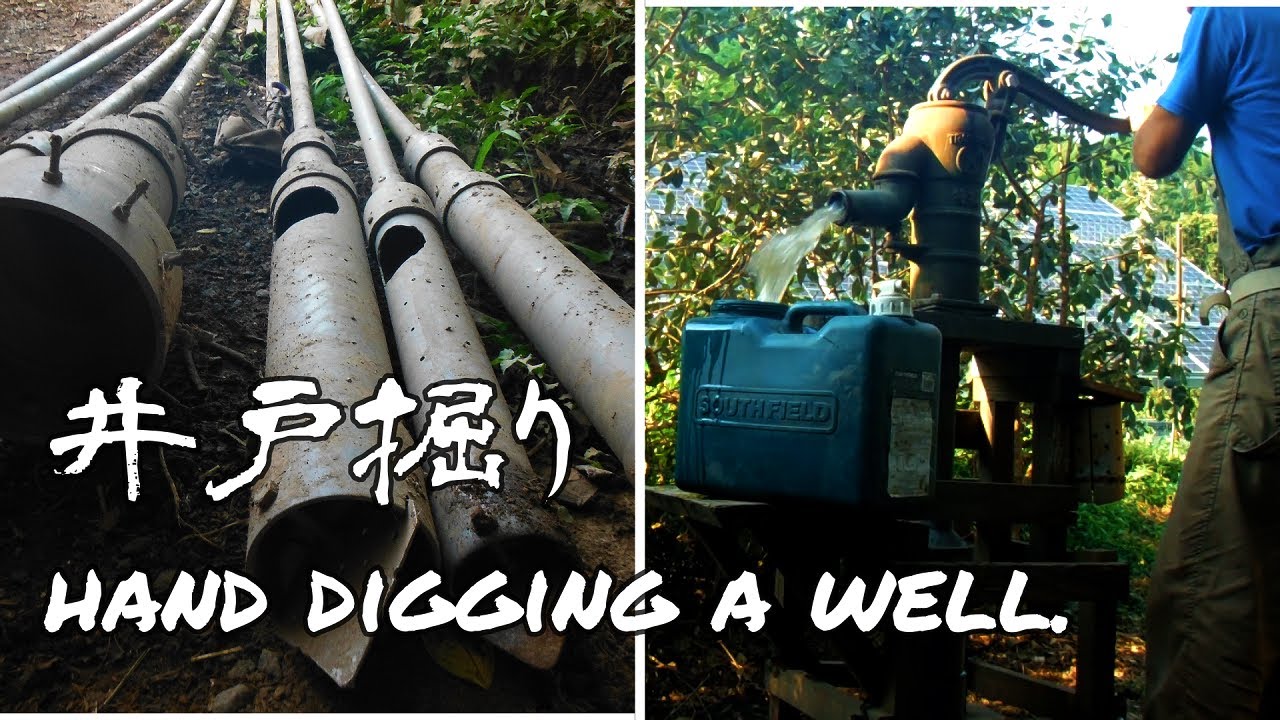 塩ビ管で自作した井戸掘り機で、井戸を掘る～hand digging a well.