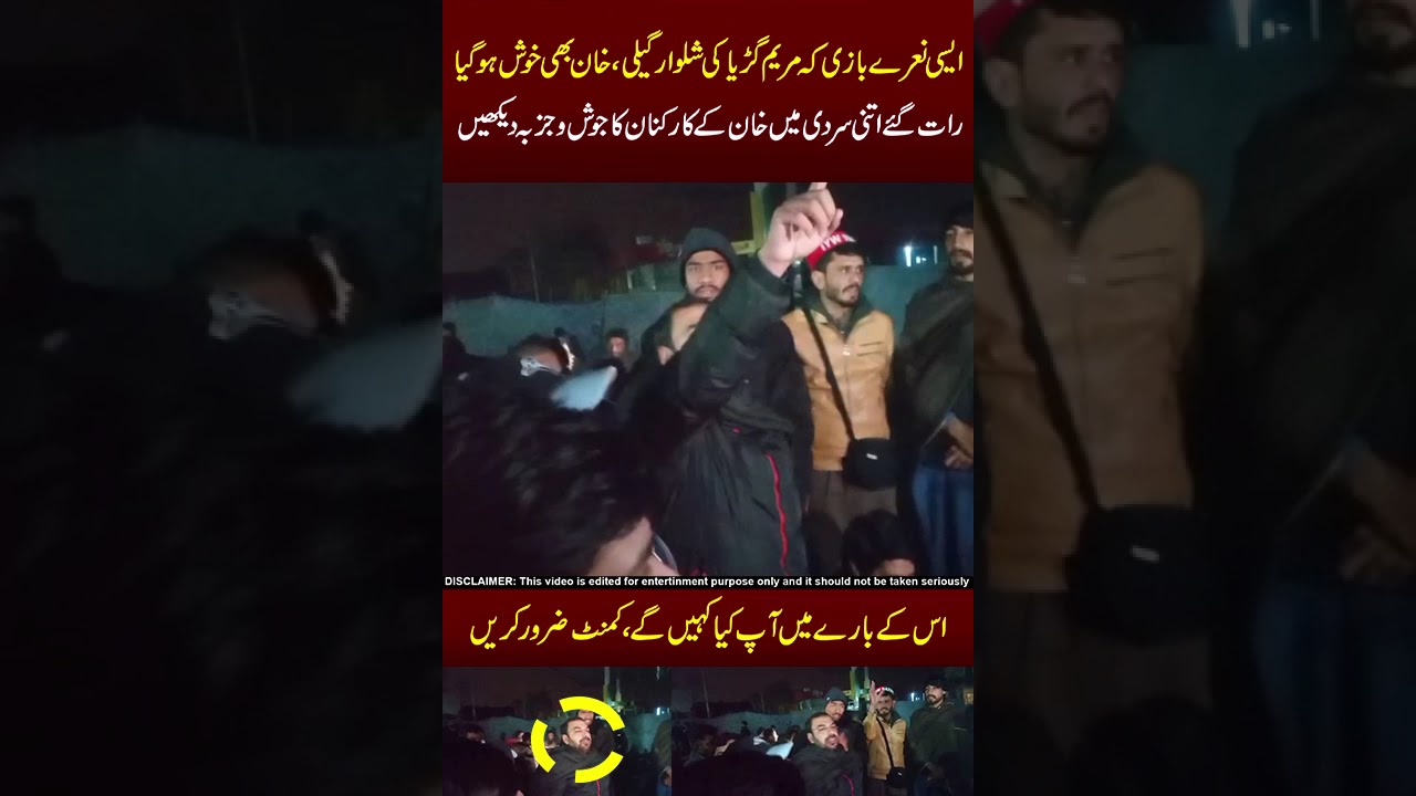 Adiala ky bahir halat kharab 😡😡