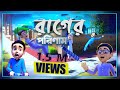 Golam Rasul Bangla┆গোলাম রাসূলের মাদানী ফুল┆Rager Porinam┆রাগের পরিণাম┆Golam Rasuler Madani Phool