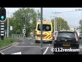 (Nieuwe ambulance) 07-107 met spoed naar melding in Arnhem