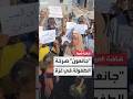 أطفال غزة يطوفون شوارع القطاع بحثا عن الغذاء بأوان فارغة ولافتات جائعون أطفال غزة يطوفون شوارع القطاع بحثا عن الغذاء بأوان فارغة ولافتات جائعون