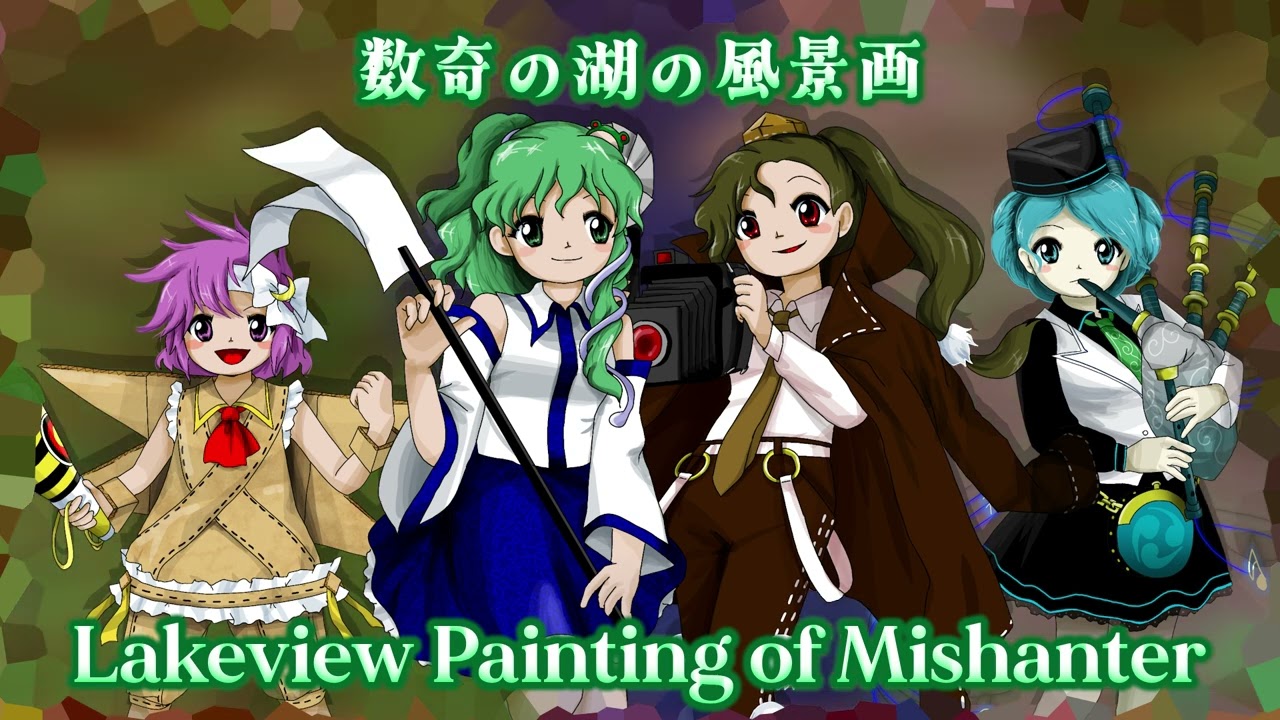 KPoK Act 2 Theme: Lakeview Painting of Mishanter