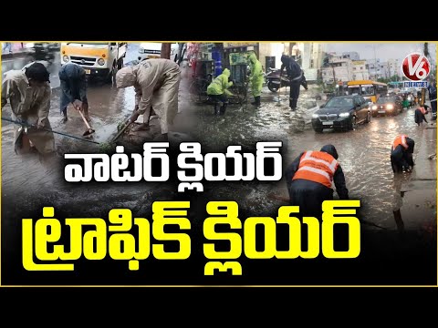 Hydra And Traffic Police Clear Waterlogging And Traffic Jam | V6 News - V6NEWSTELUGU