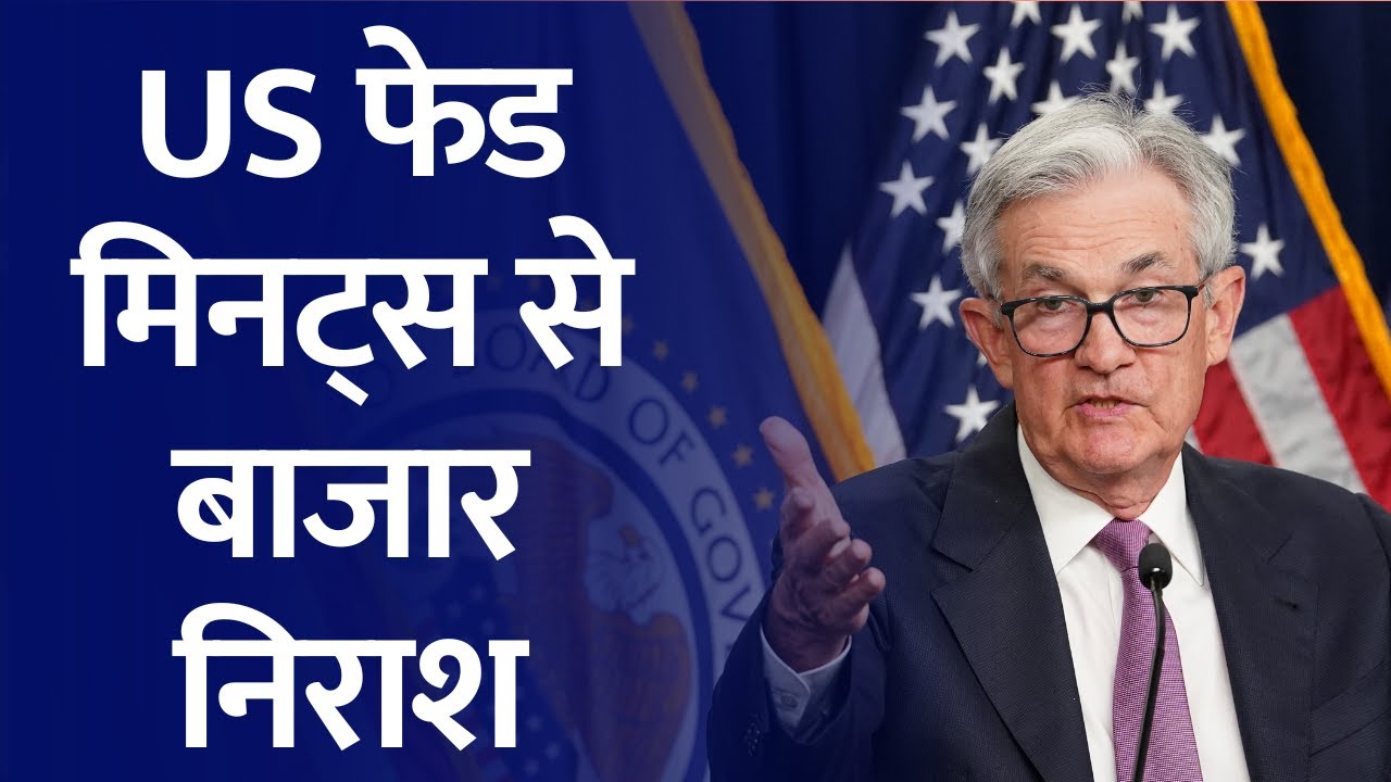 fed-minutes-unveiled-market-disappointment-and-the-restrictive-stance
