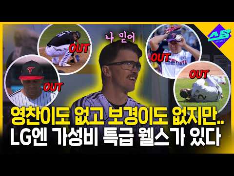 아쿼' 웰스 대활약에 <strong>위안</strong>