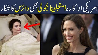 Hollywood Actress Angelina Jolie's Fan Sehar Tabar Where is Now Days