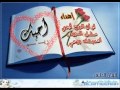 بحبك ريم Wmv 