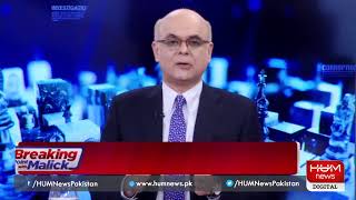 Live:Program Breaking Point with Malick 18 May 2019 | HUM News