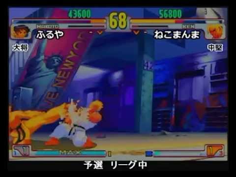 SFIII: 3rd Strike - 3rd MANIAX Season 1: Vol.5