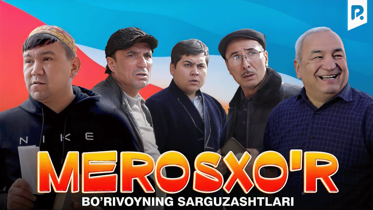 Bo'rivoyning sarguzashtlari - Merosxo'r (hajviy ko'rsatuv)