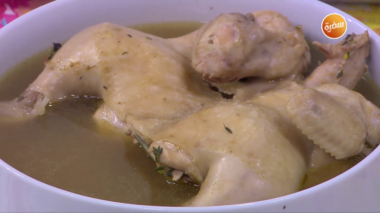 طريقة تحضير الدجاج للسلق | أميرة شنب