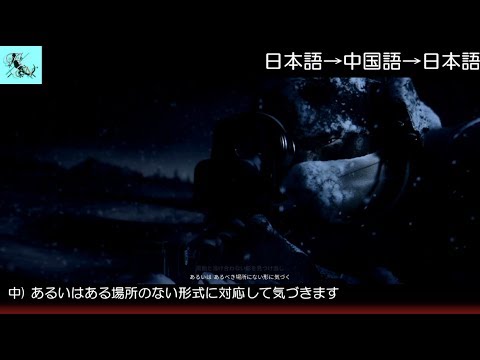 【R6S】GLAZを再翻訳してアフレコしてみた (エキサイト翻訳)
