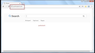 How To Remove Poshukach From All Browsers || 100%