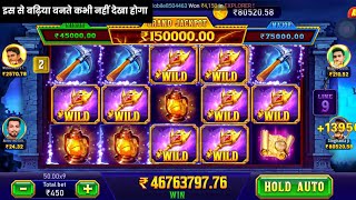 Win Real Cash in the New Slots Game 2025 |  No Investment & Fast Withdrawals New Earning App screenshot 2