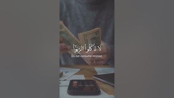 يا أيها الذين آمنوا لا تأكلوا الربا أضعافا مضاعفة | سورة آل عمران| القارئ ياسر الدوسري #ياسر_الدوسري