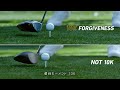 【CM】Qi10 MAX ドライバー【30sec】