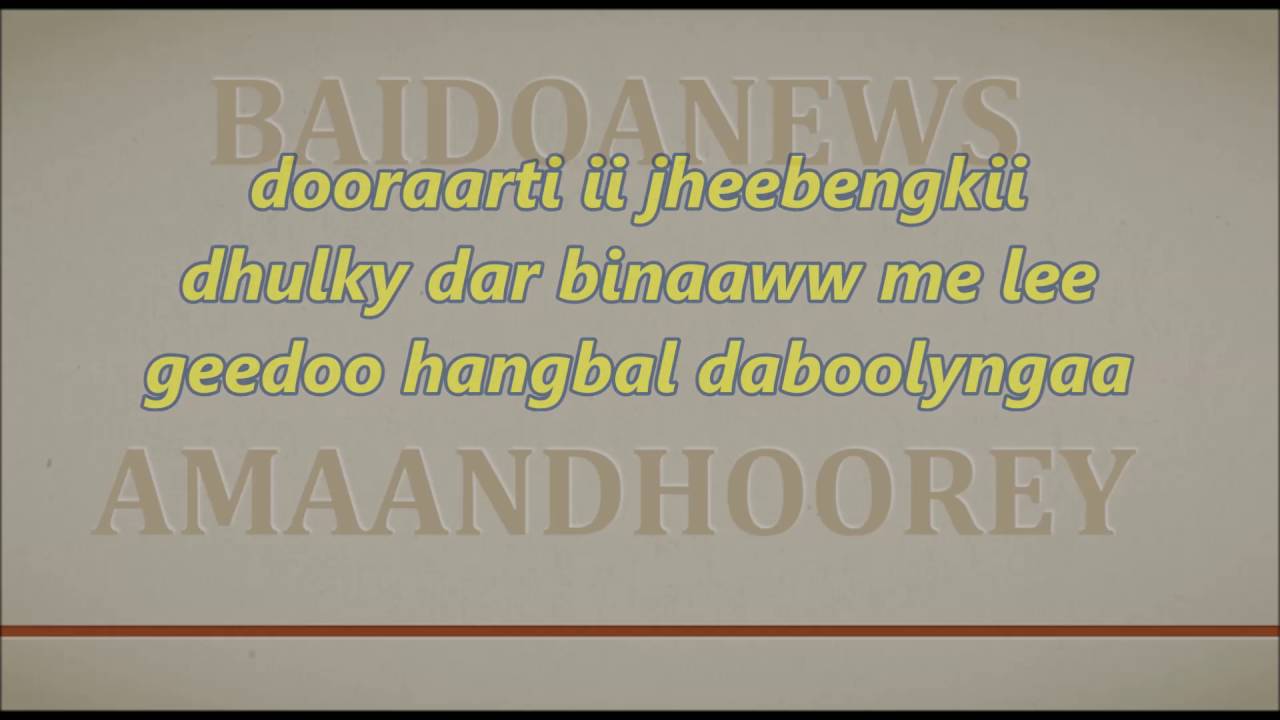 MAAY LYRICS - WEERYROOW DOOYOW - CODKII SAMATAR