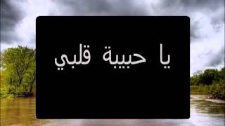 أنشودة روؤوؤوعـــــة _ هزتني نسمات الليالي