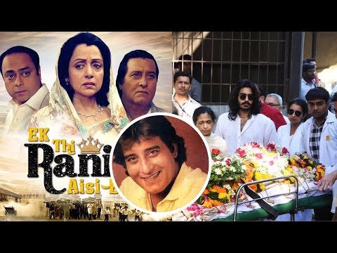 vinod-khanna-की-आखिरी-फिल्म-अब-भी-चल-रही-है-सिनेमा-घरों-में