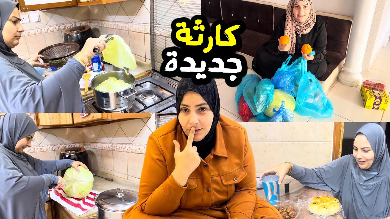 سمعوني زغروطة 😎 وتعالوا شوفوا الكارثة اللي عملتها 😂