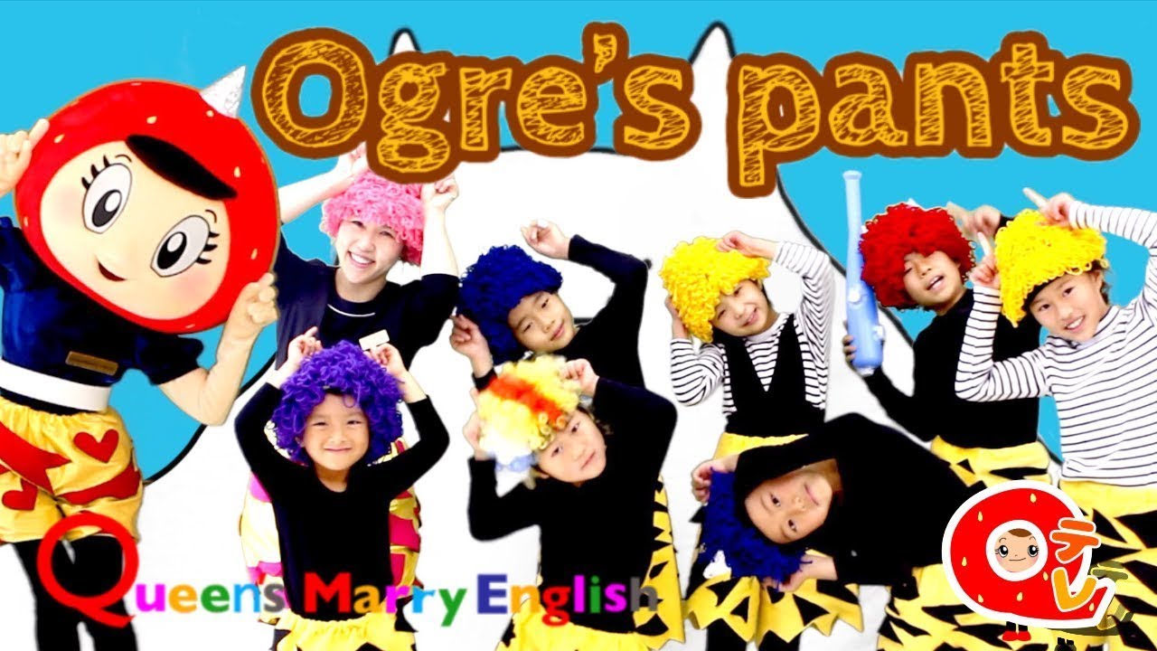 エンリッシュ　鬼のパンツ　英語バージョン；Ogre's pants