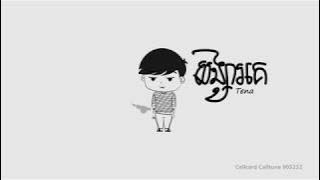 Tena ft bigdoqqq - សង្សារគេ Songsa Ke