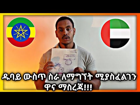 ቪዲዮ: በ PHP ውስጥ የማግኘት እና የመለጠፍ ዘዴ ምንድነው?