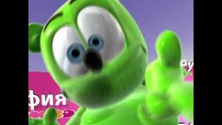 JUMBO Gummy Bear - Bulgarian Campaign