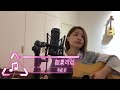 韦礼安《如果可以》电影【月老】主题曲 cover by Han