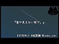 【女性向け】『星が見えない街で。』シチュエーションボイス【ASMR】KU100 ダミーヘッド