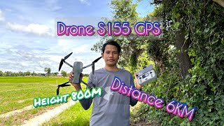 💢ការបង្ហោះDrone S155 GPS កម្ពស់800M, 6KM