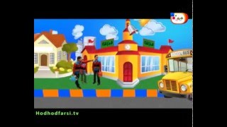 شبکه جهانى هدهد - کلیپ تکنولوژی