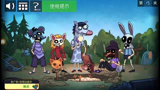 Troll Face Quest Horror 3 Level 15